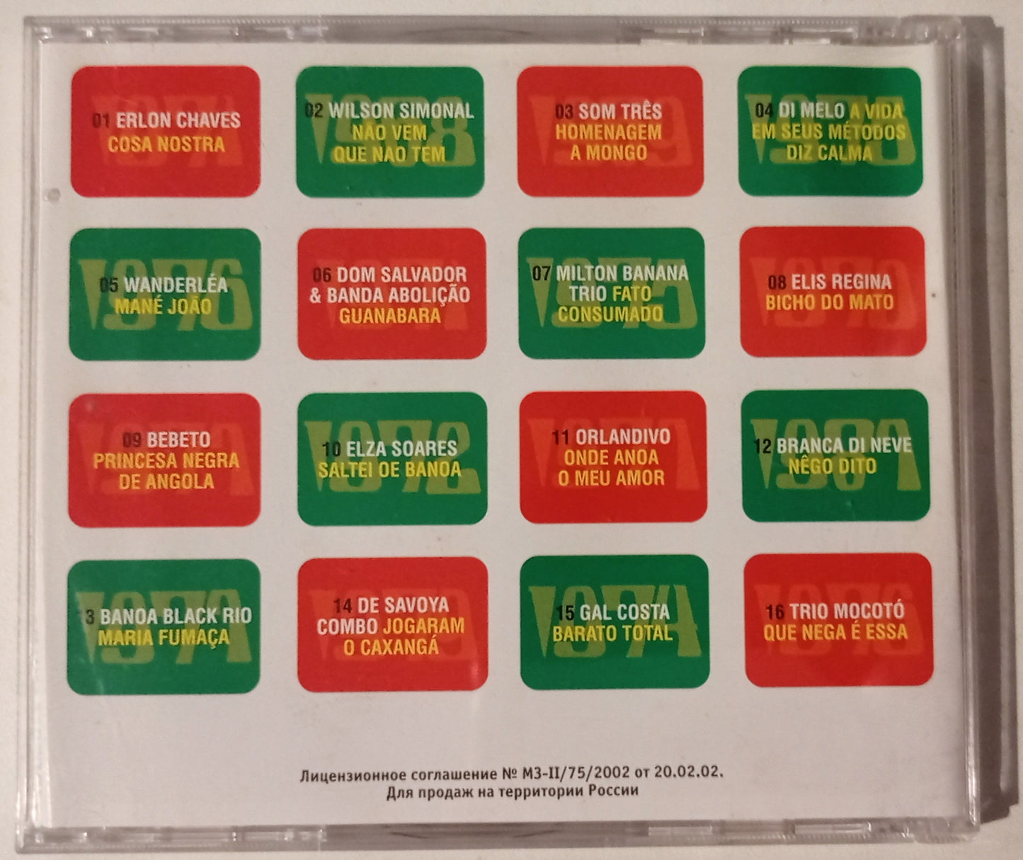 Vários - Samba Soul 70! ((CD Importado Rússia - USADO)