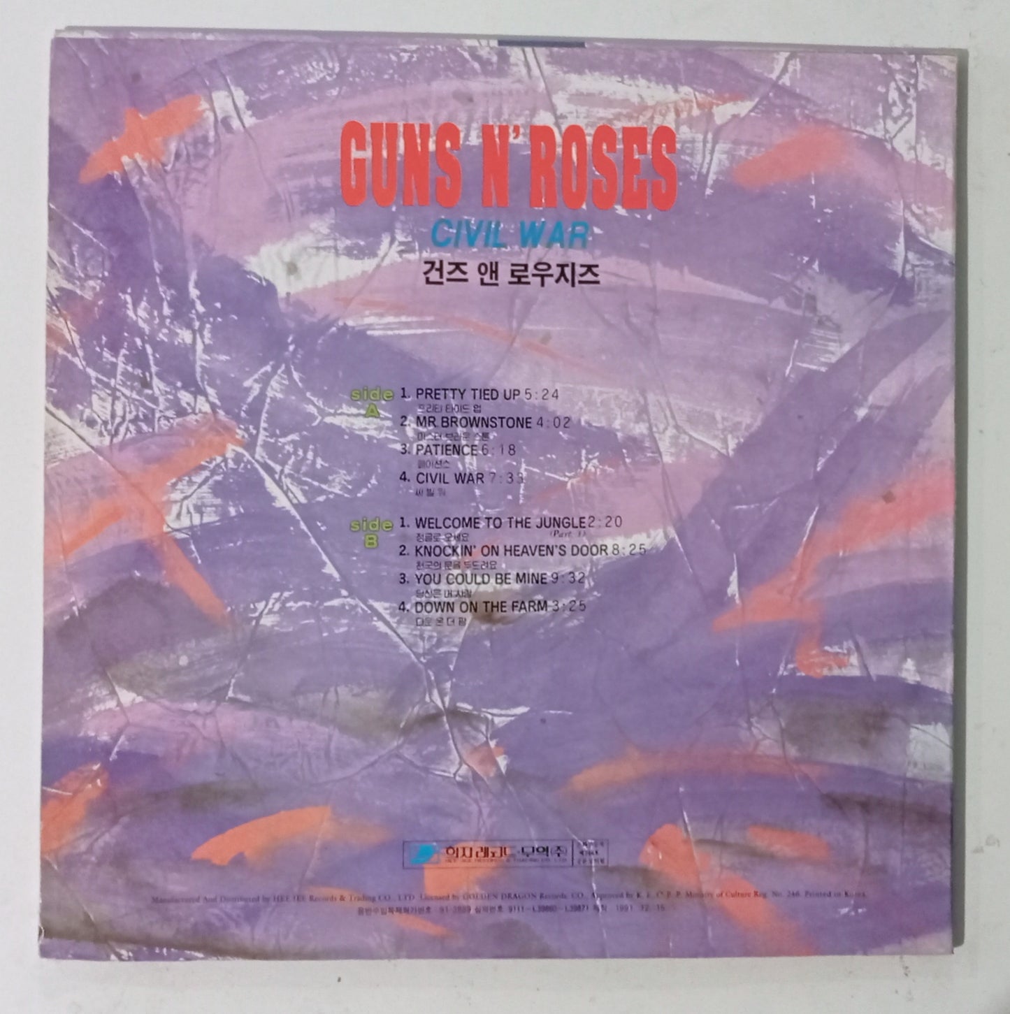 Guns 'n Roses - Civil War  Live (LP Coreia do Sul - Usado - Bootleg /Pirata)