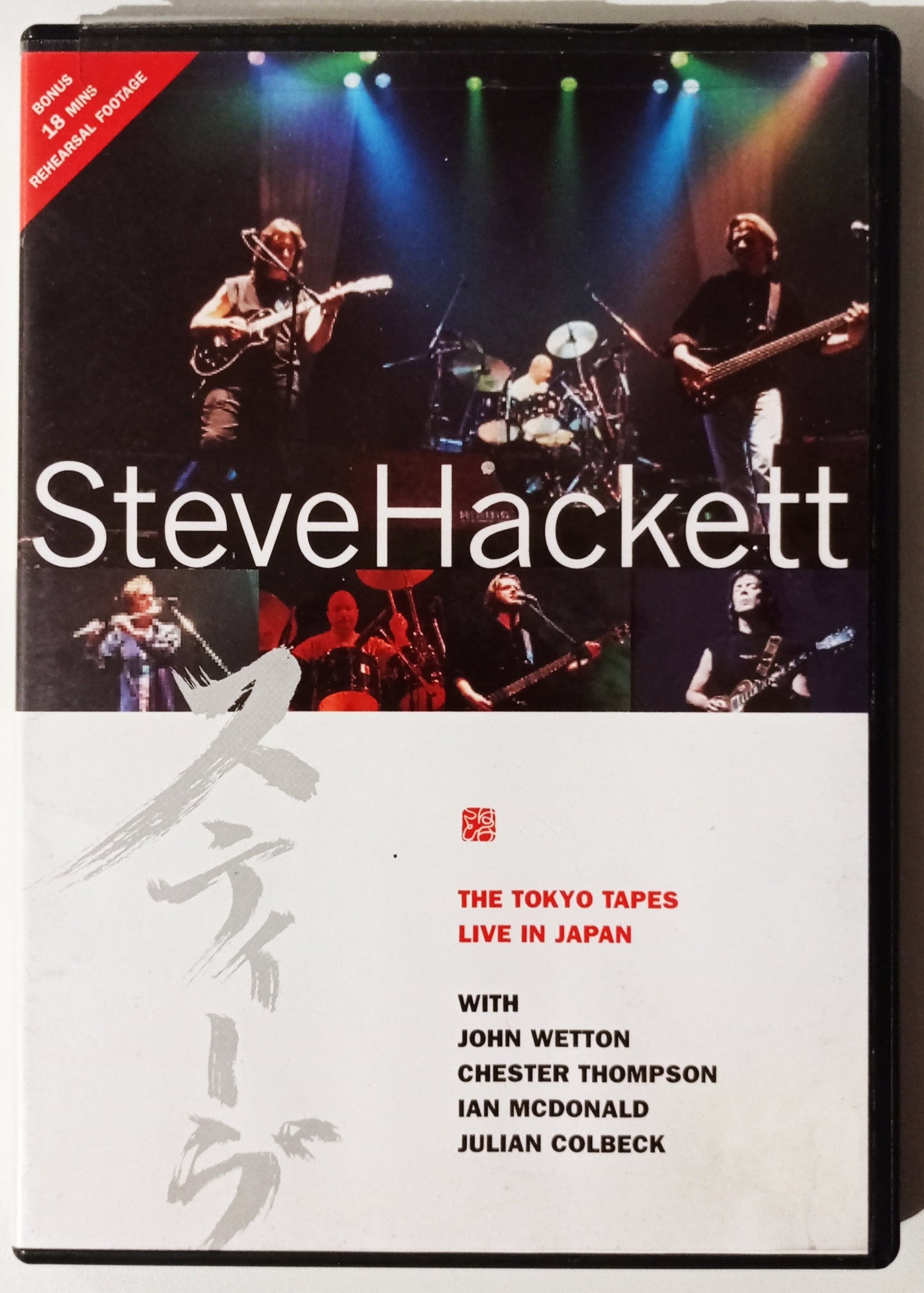 Steve Hackett - The Tokio Tapes Live in Japan (DVD Importado Inglaterra - Usado)