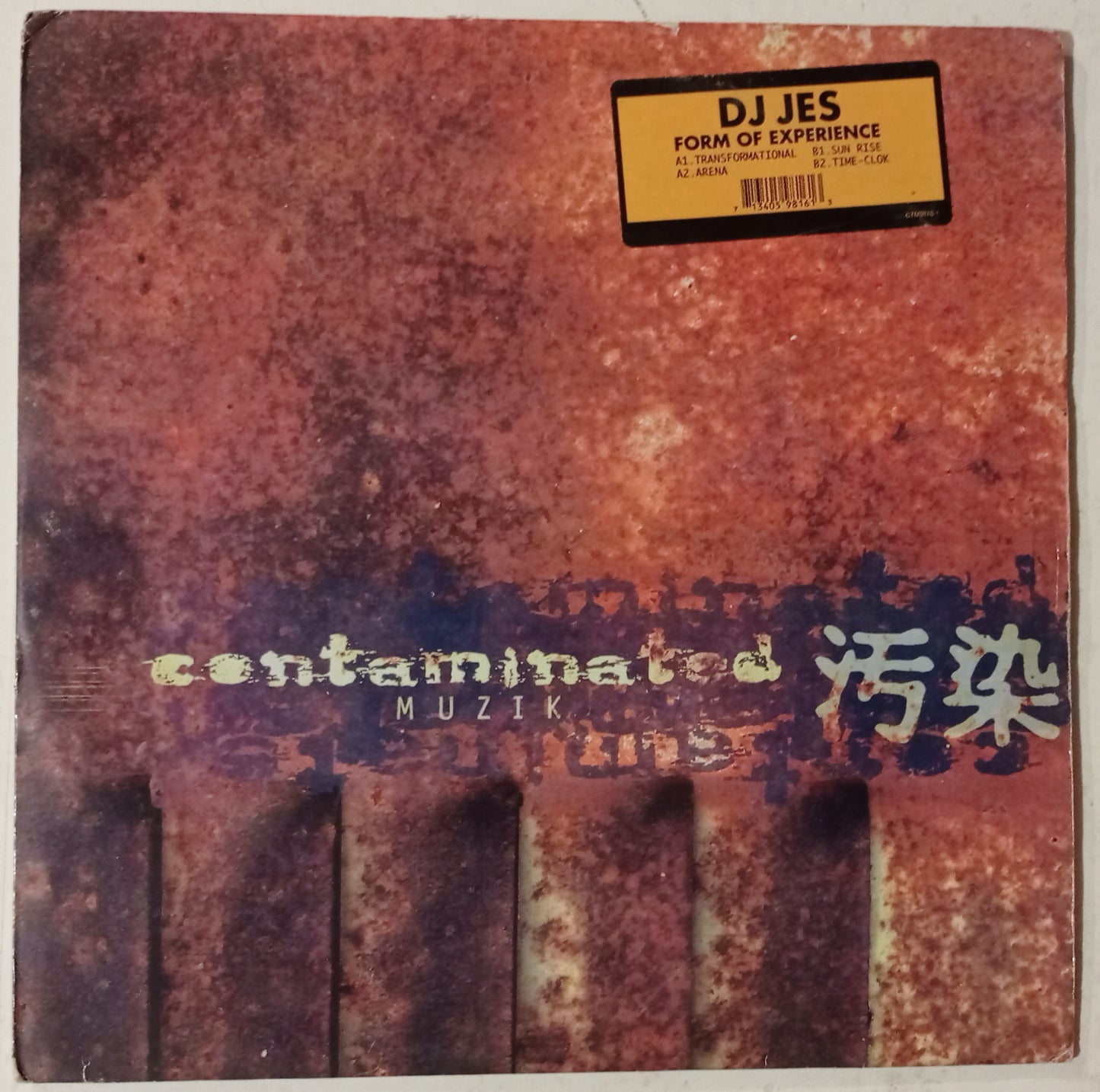 DJ Jes - Form Of Experience (Vynil 12" - Importado USA - USADO)