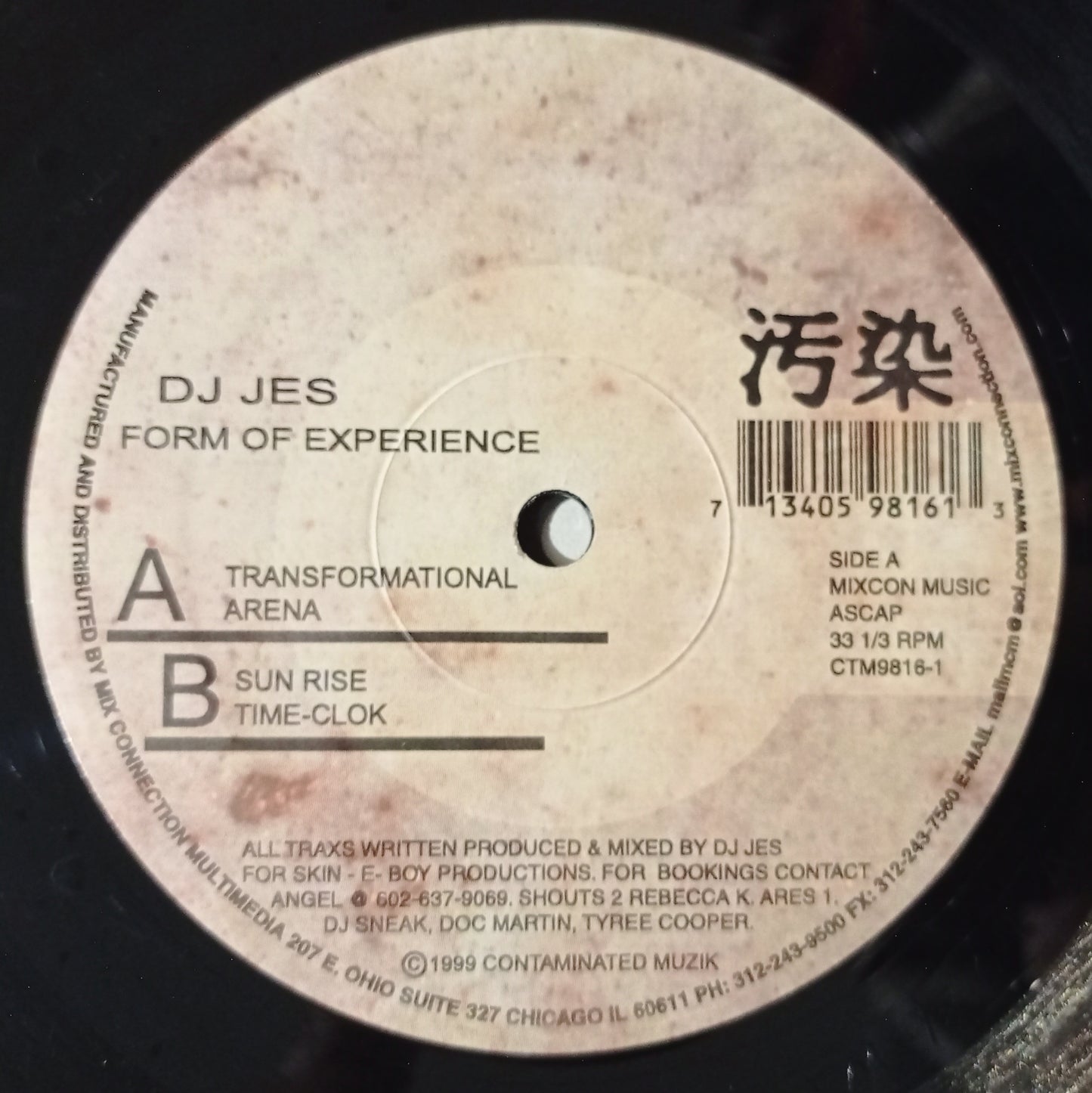 DJ Jes - Form Of Experience (Vynil 12" - Importado USA - USADO)