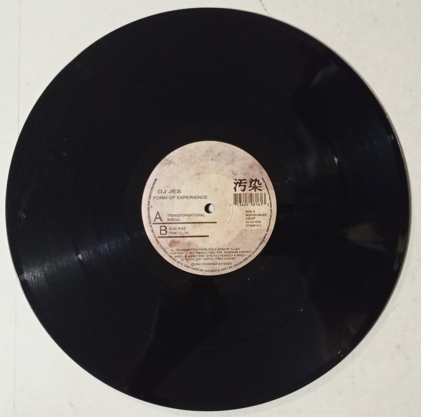 DJ Jes - Form Of Experience (Vynil 12" - Importado USA - USADO)