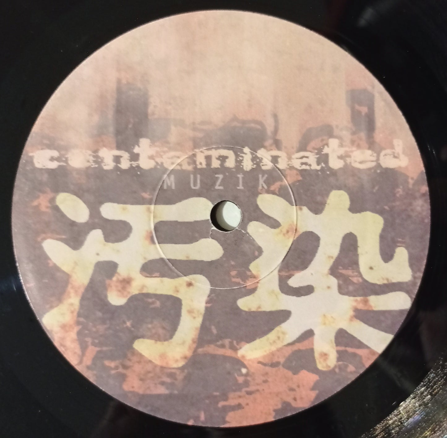 DJ Jes - Form Of Experience (Vynil 12" - Importado USA - USADO)