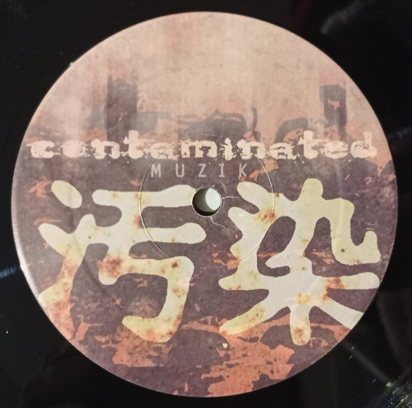 Jana Rush - Wicked (Vynil 12" - Importado USA - USADO)
